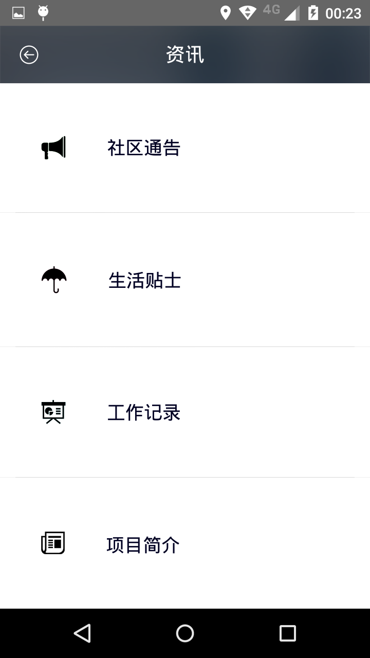 润享家 v1.0.0