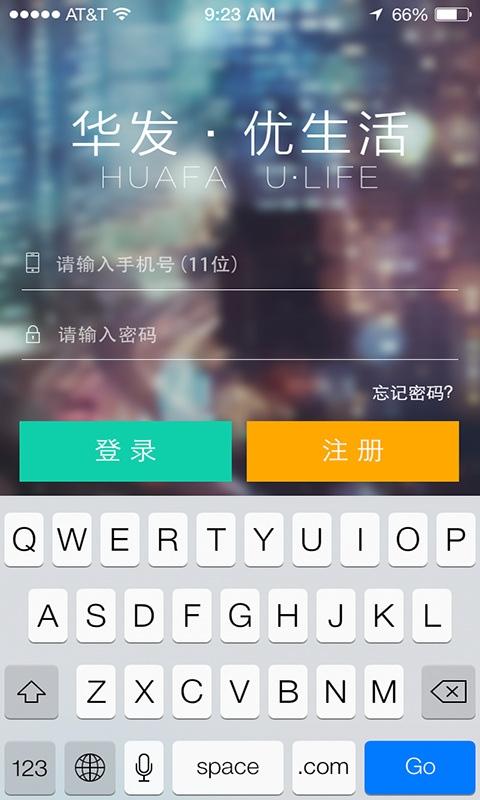 华发优生活 v1.0.15