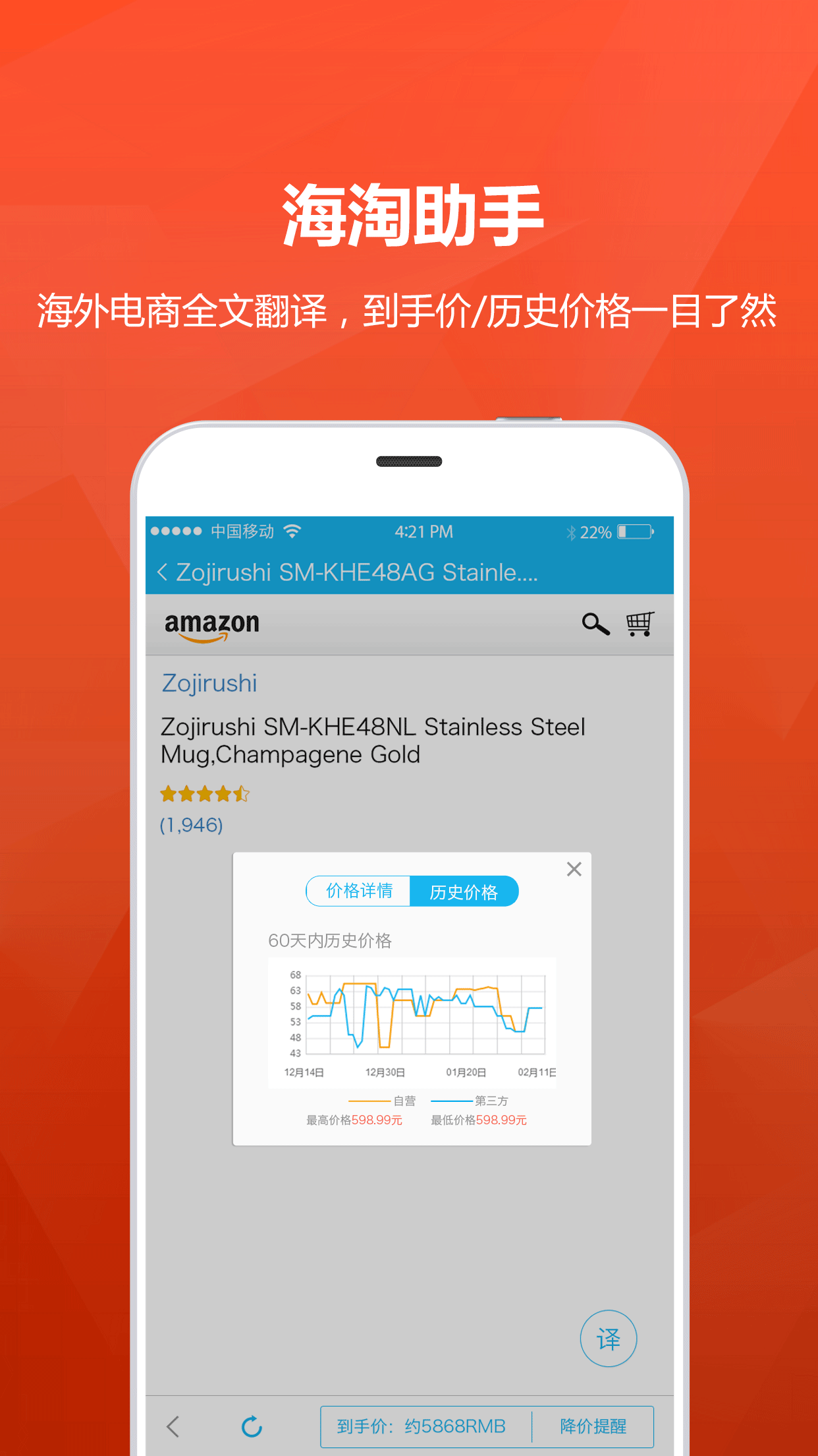 瓦拉淘 v1.2.3