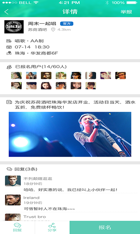 华发优生活 v1.0.15