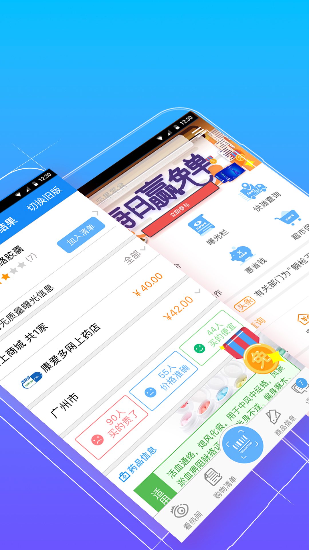 我查查 v9.5.0