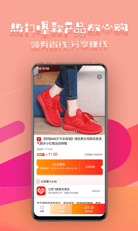拼歪果 v0.0.29