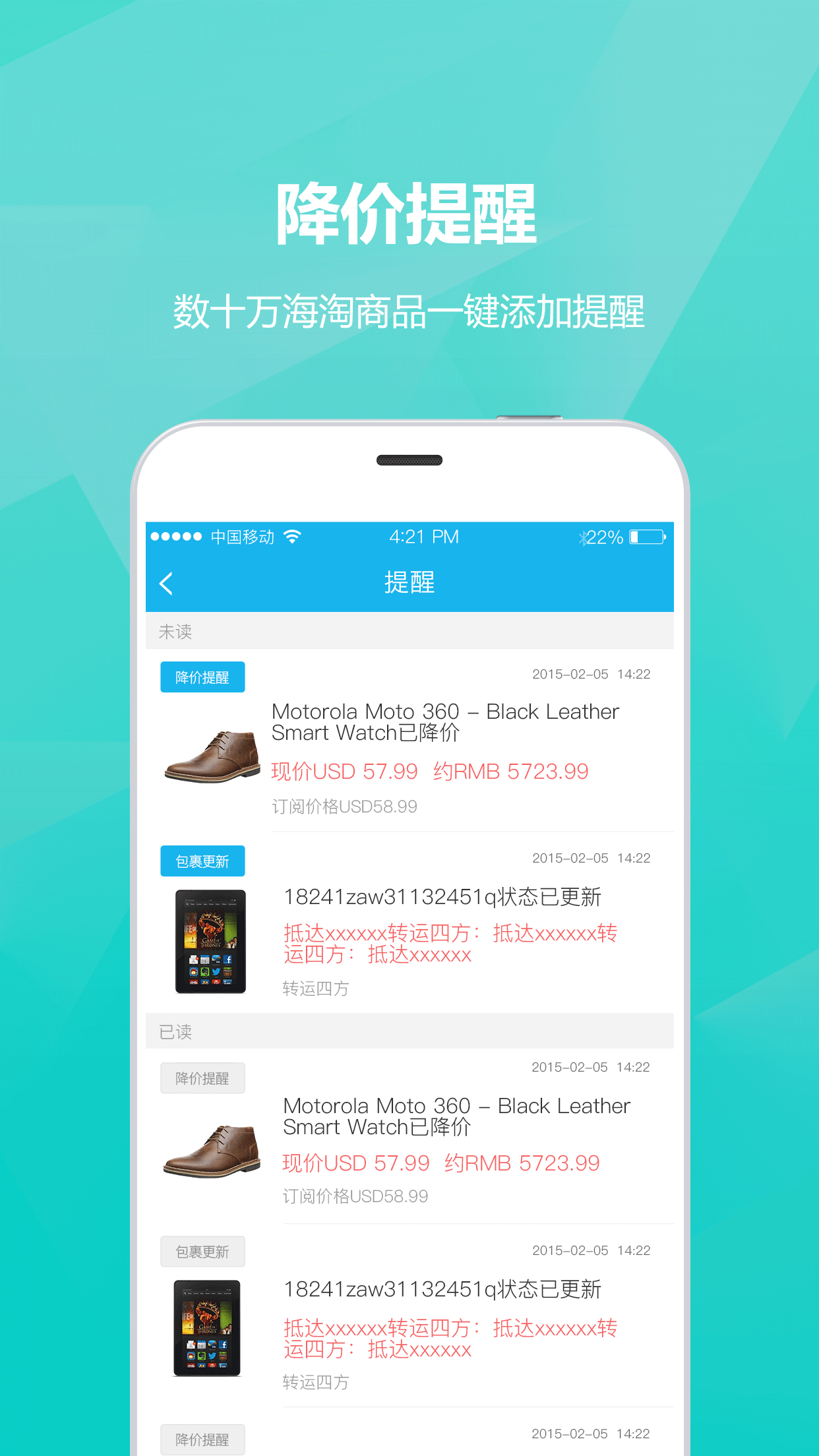 瓦拉淘 v1.2.3