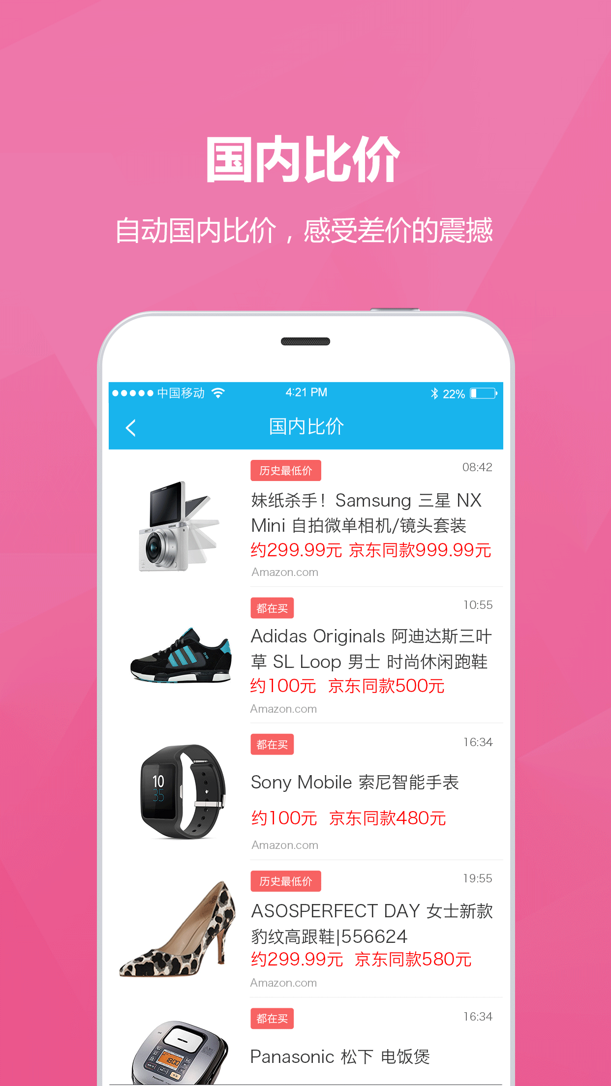 瓦拉淘 v1.2.3
