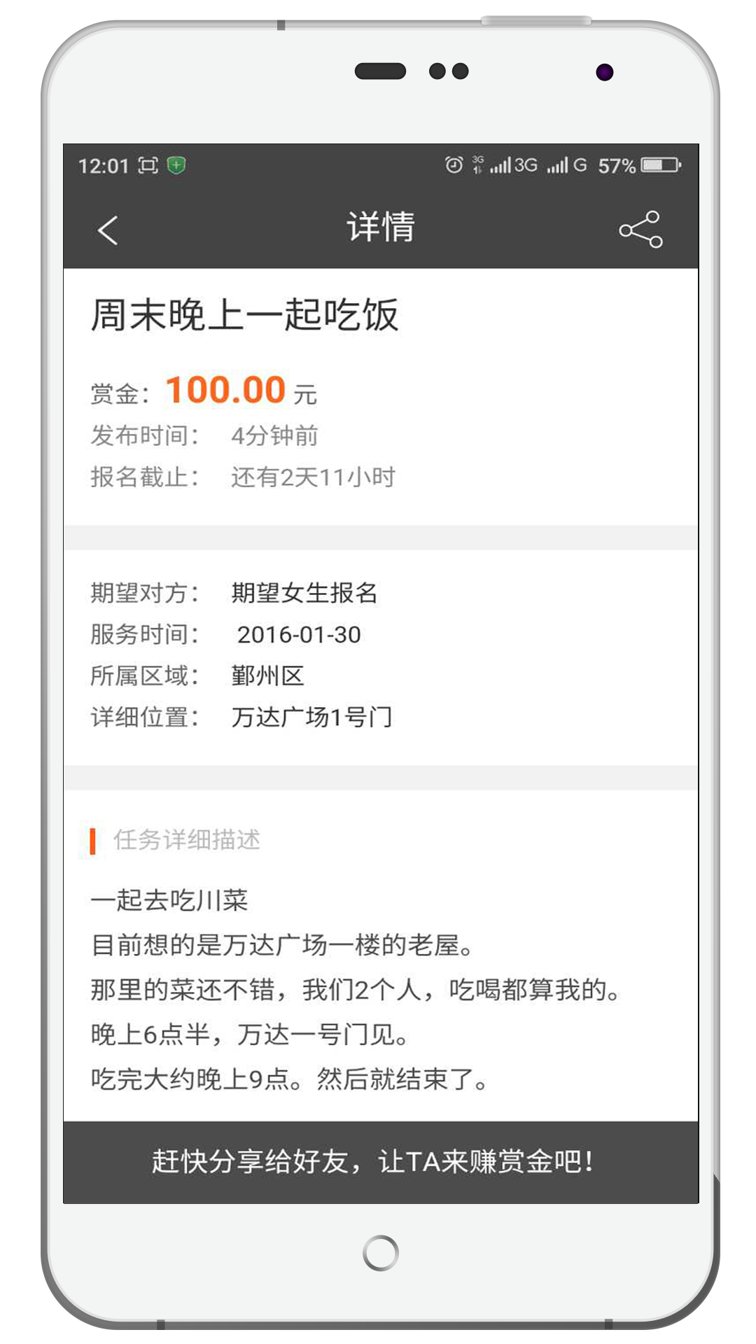 黄花树 v1.0.61