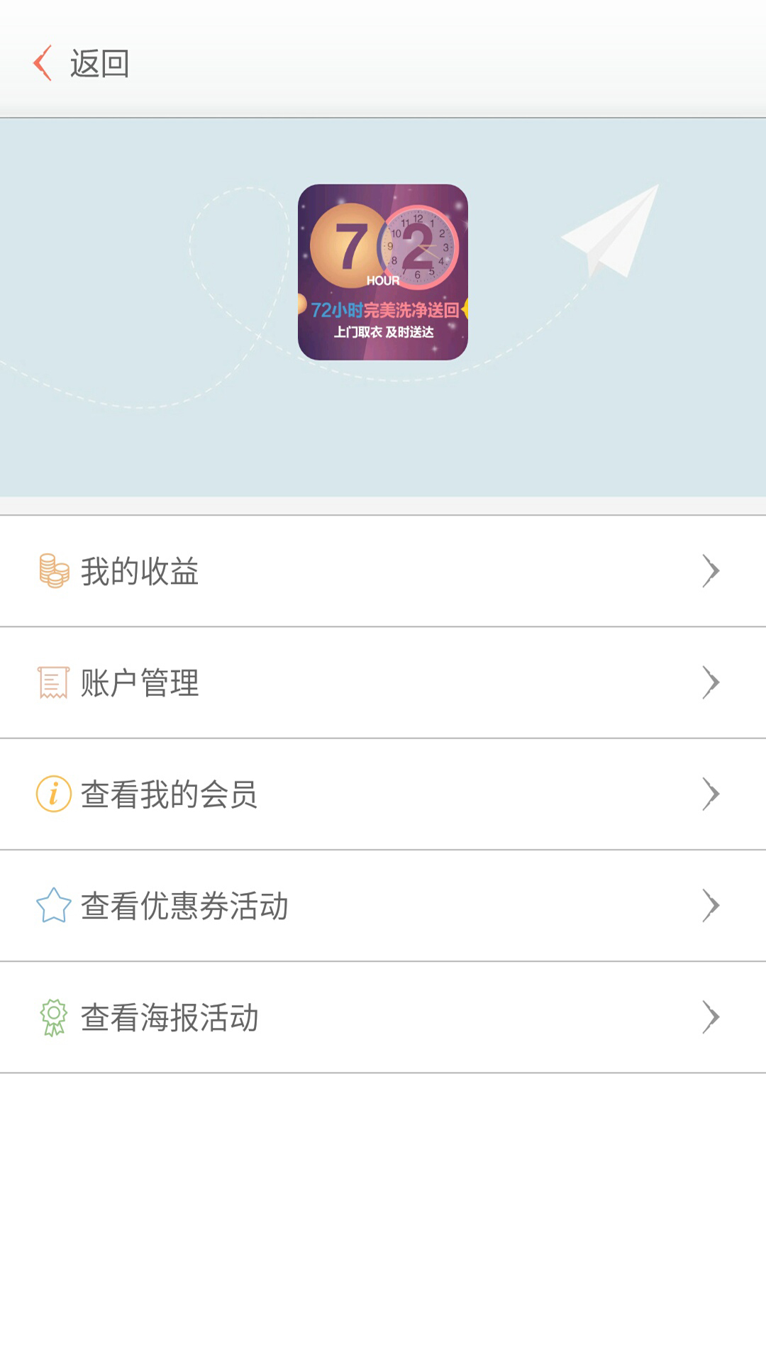 智能e站 v1.01