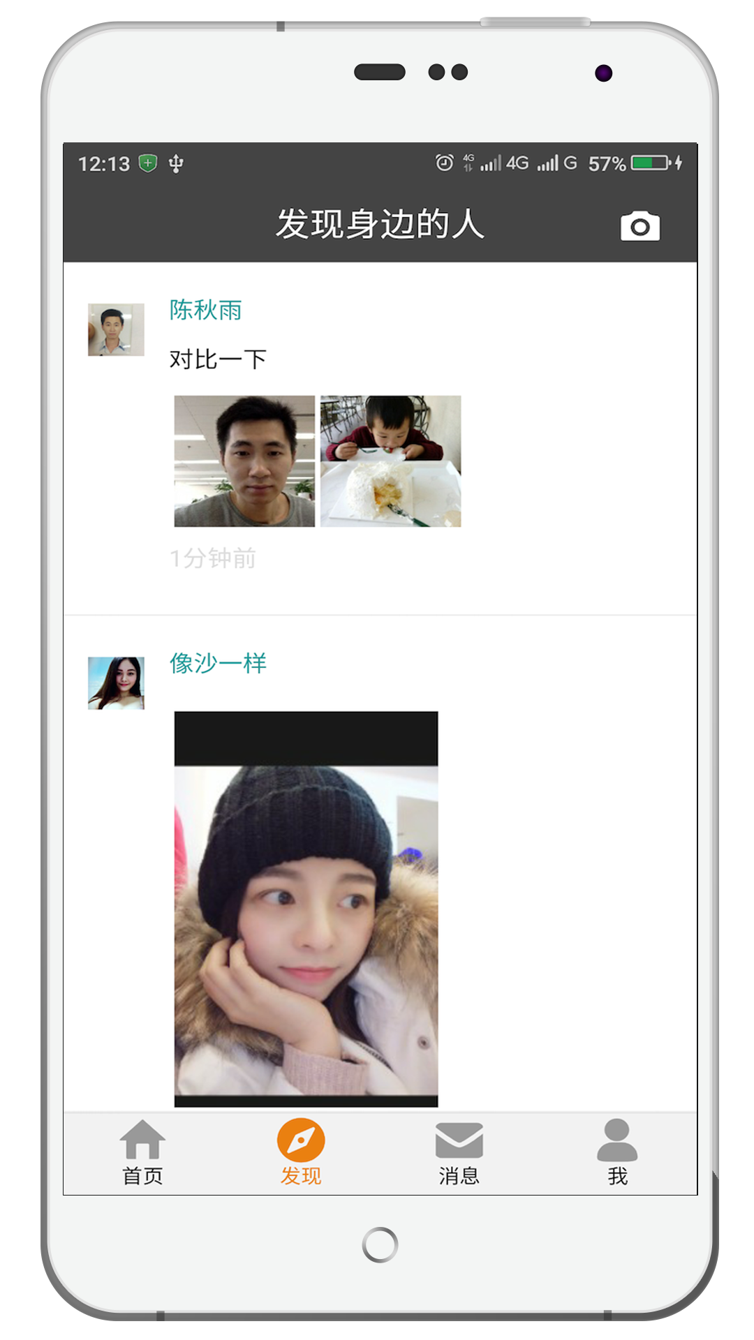 黄花树 v1.0.61