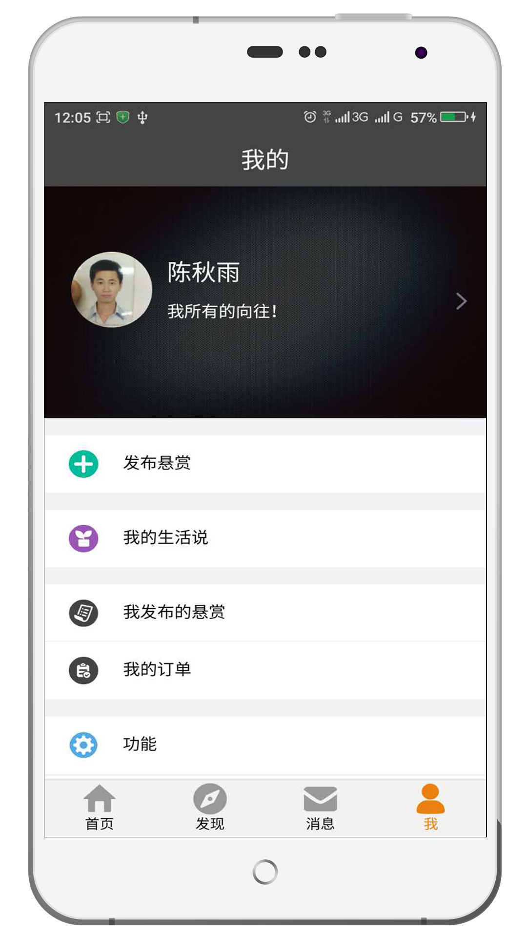 黄花树 v1.0.61