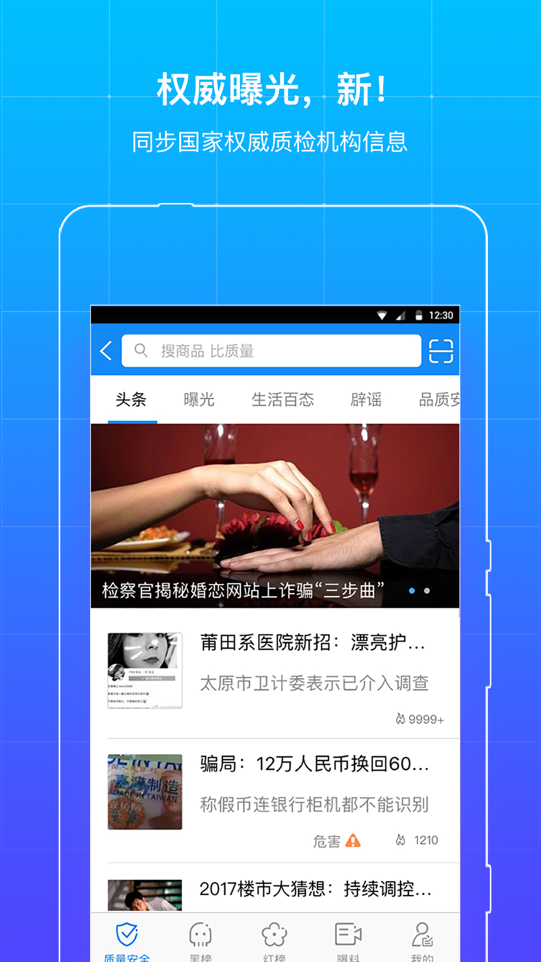 我查查 v9.5.0