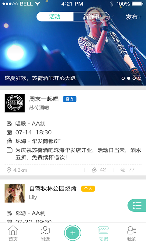 华发优生活 v1.0.15