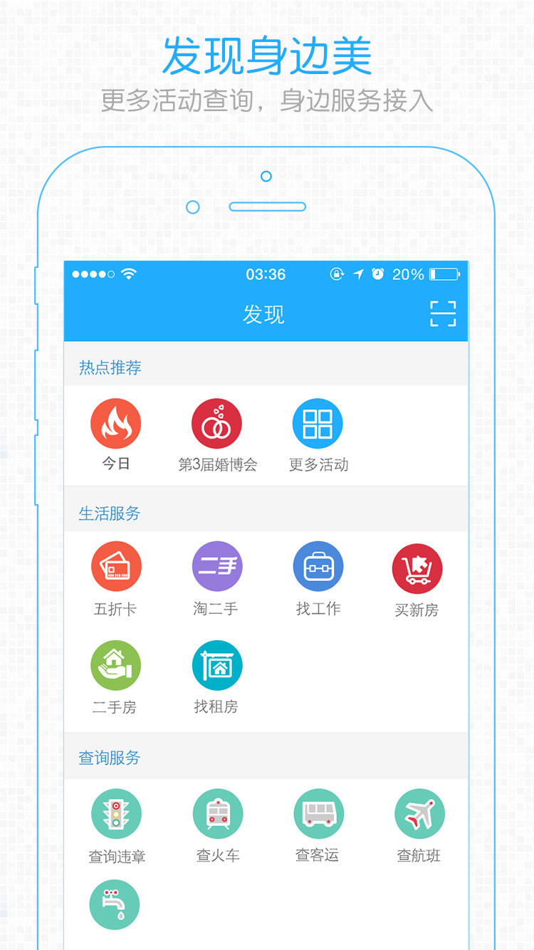 西昌之家 v1.4.0