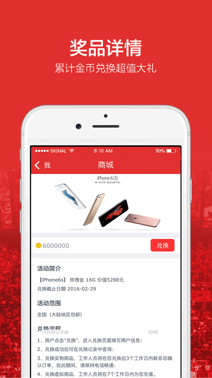 猎人竞技 v1.0.1