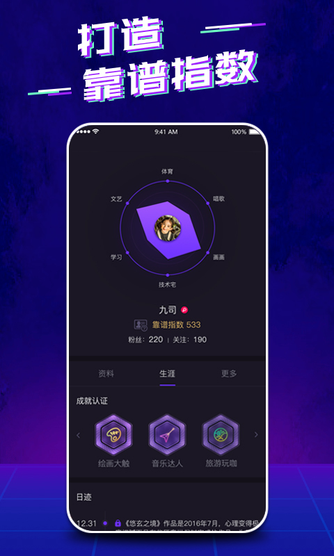 轰米 v1.1.0