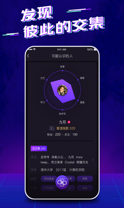 轰米 v1.1.0