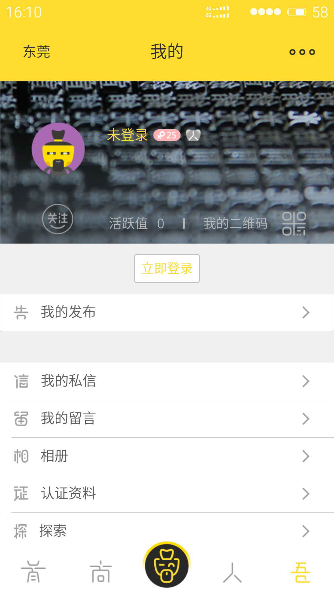 毕网 v1.0.2