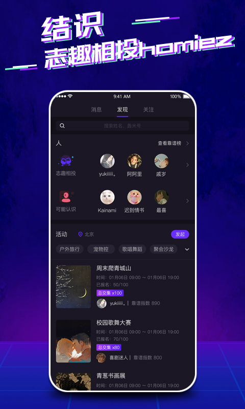 轰米 v1.1.0