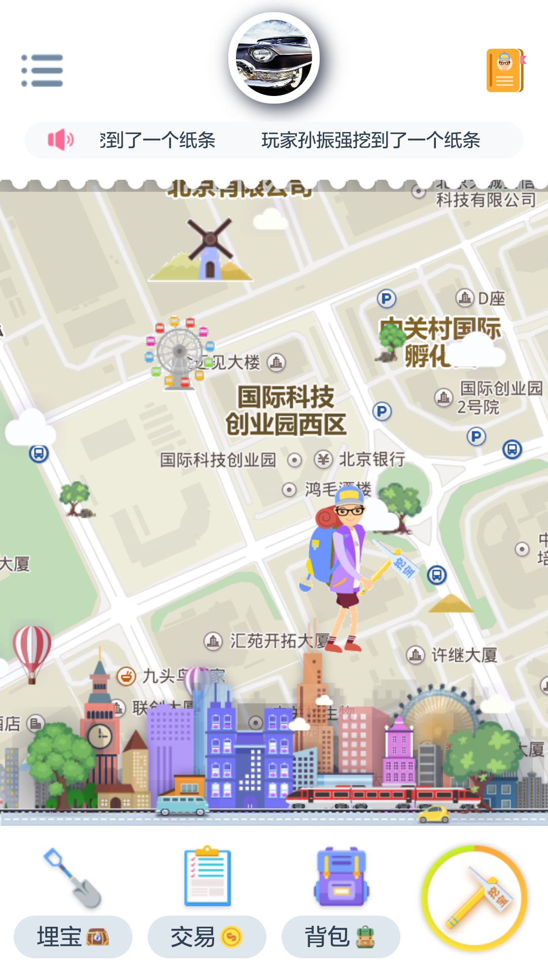 锄头帮 v1.0.2018061814