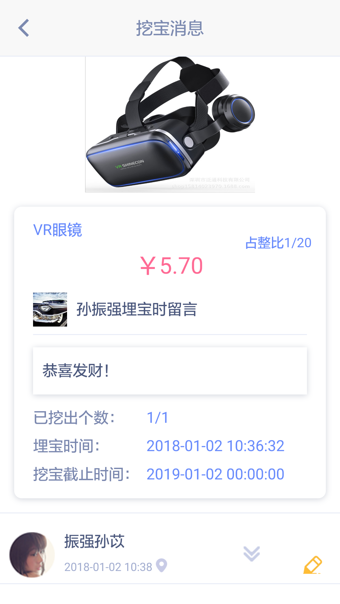 锄头帮 v1.0.2018061814