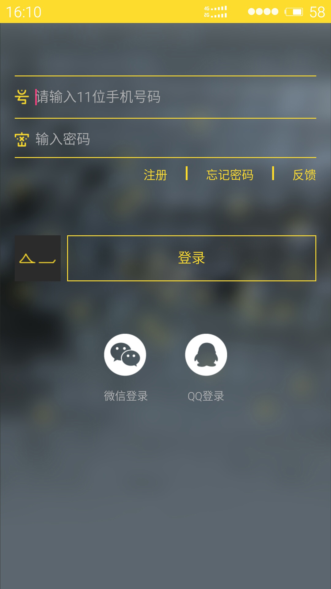 毕网 v1.0.2