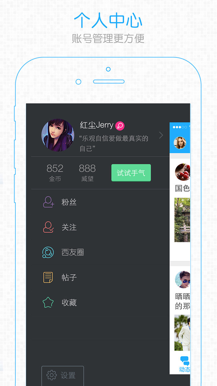 西昌之家 v1.4.0