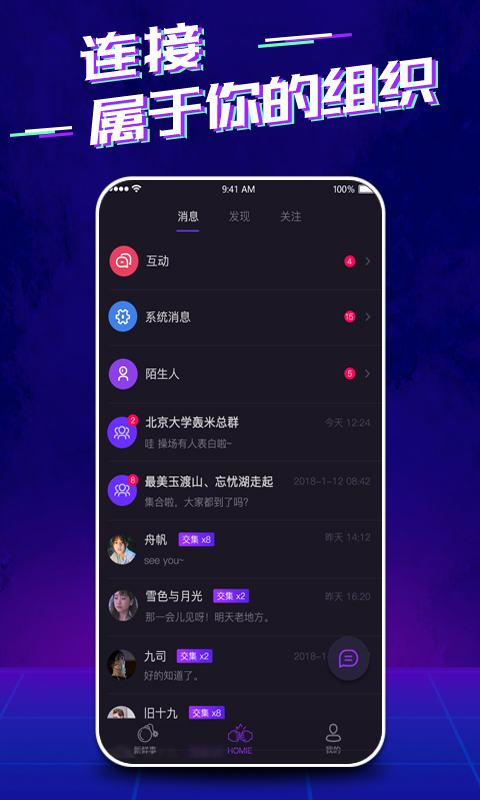 轰米 v1.1.0