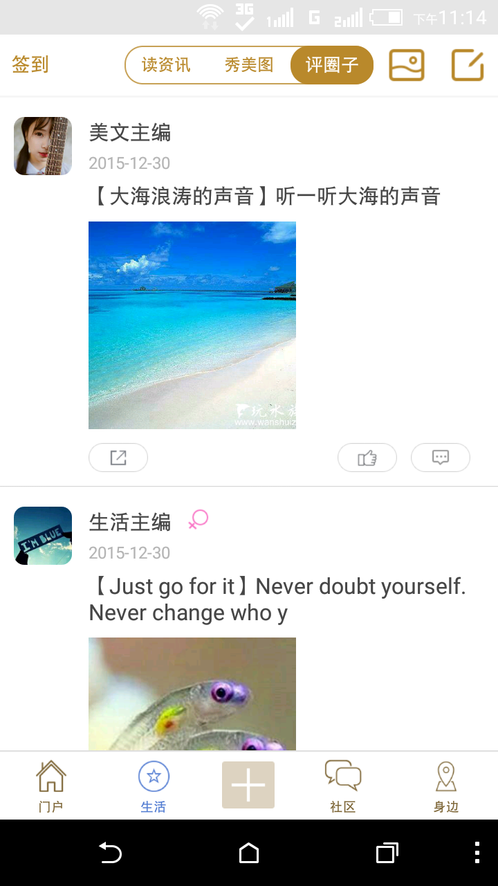 玩水族 v1.0.30