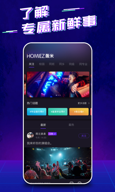 轰米 v1.1.0