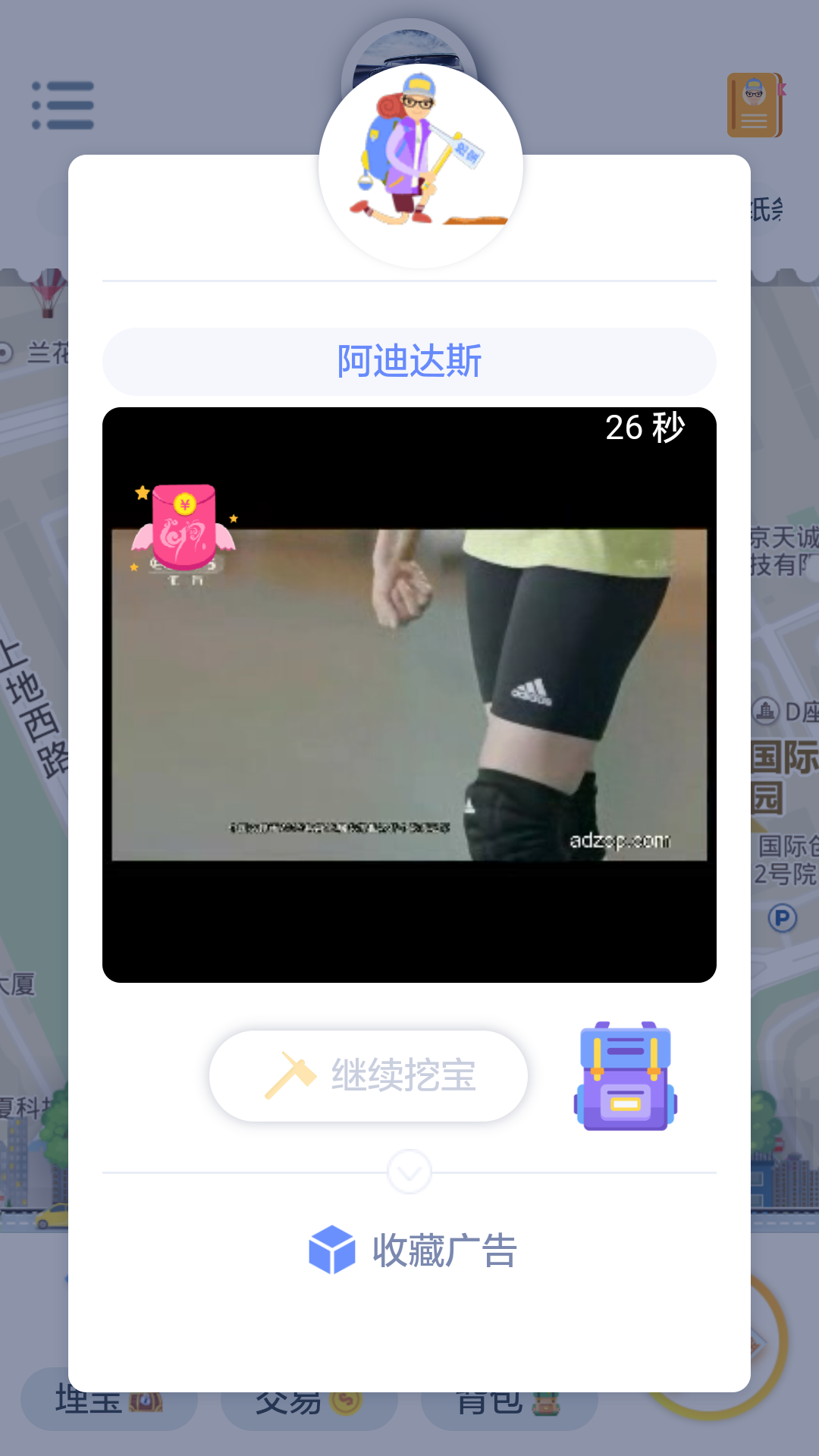 锄头帮 v1.0.2018061814