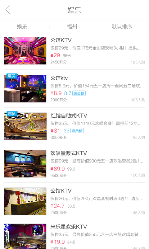 12580惠生活 v2.2.2