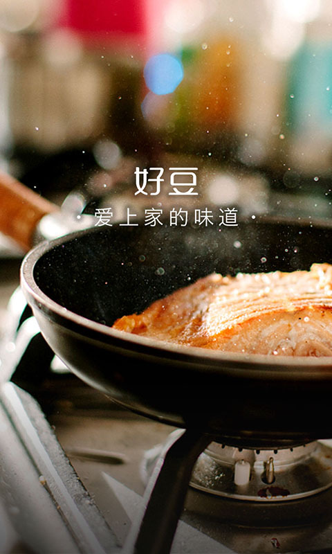 好豆 v6.1.52