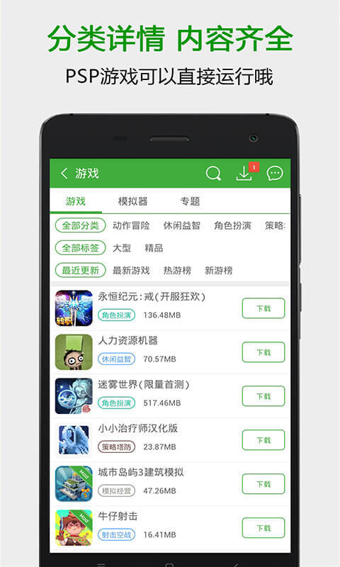 葫芦侠3楼 v3.5.0.69.4