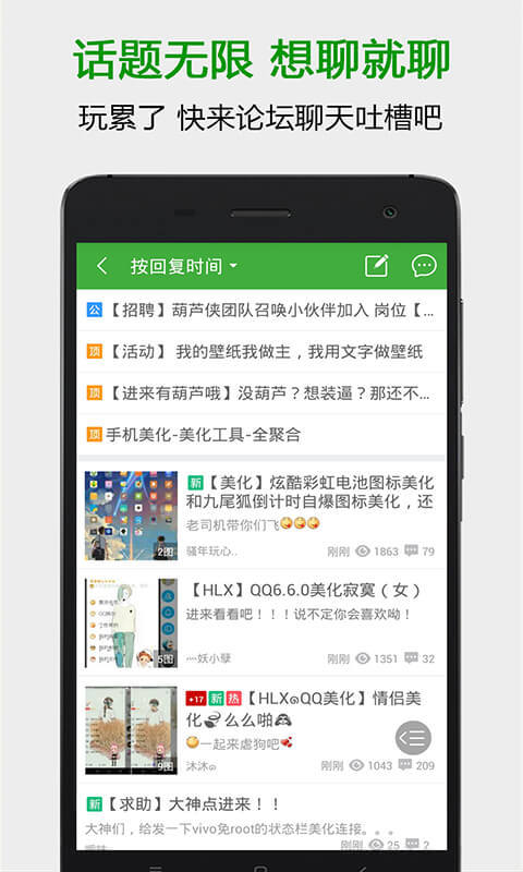 葫芦侠3楼 v3.5.0.69.4