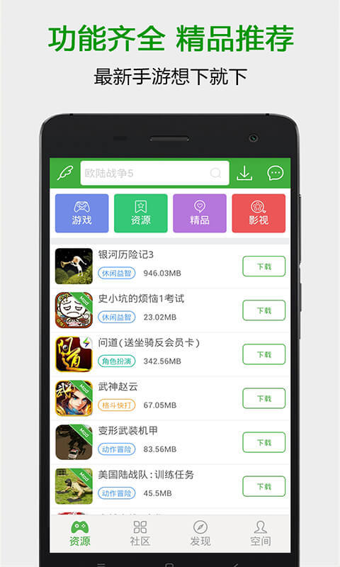 葫芦侠3楼 v3.5.0.69.4