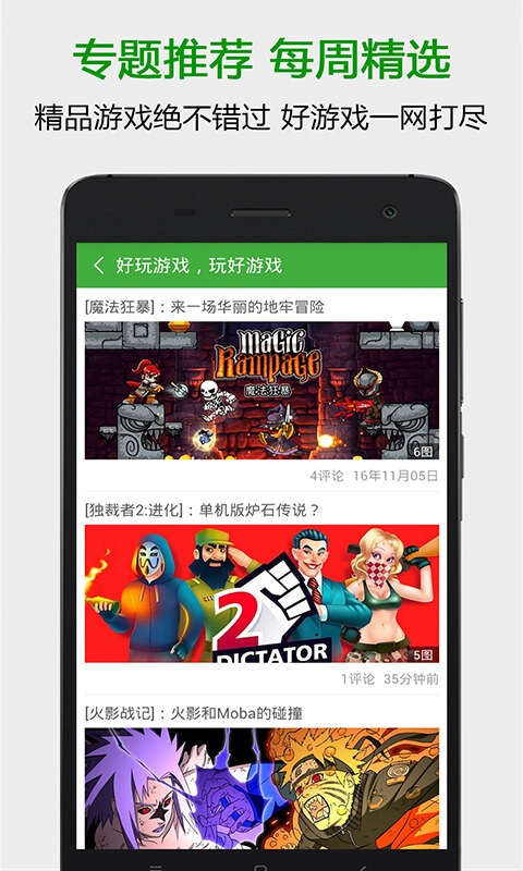 葫芦侠3楼 v3.5.0.69.4