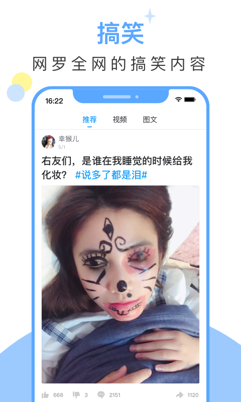 最右极速版 v1.0.0