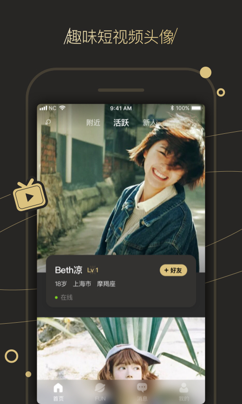 小星球 v1.2.0