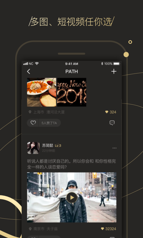 小星球 v1.2.0