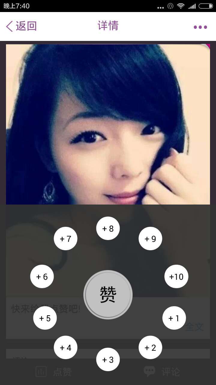 非秀 v1.0.0