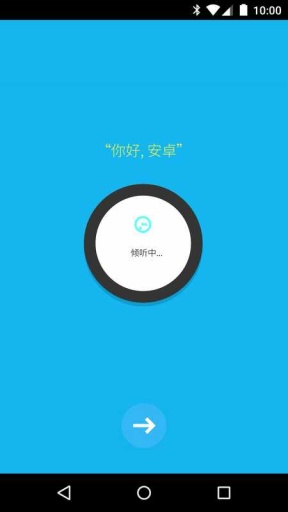 Android Wear中国版 v2.0.0.185856480