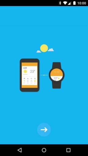 Android Wear中国版 v2.0.0.185856480