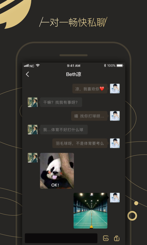小星球 v1.2.0