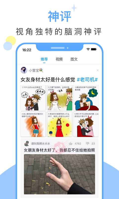 最右极速版 v1.0.0