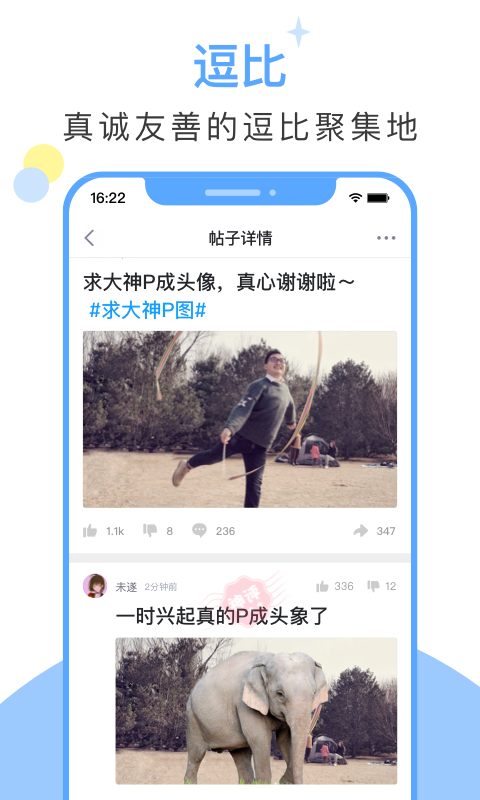 最右极速版 v1.0.0
