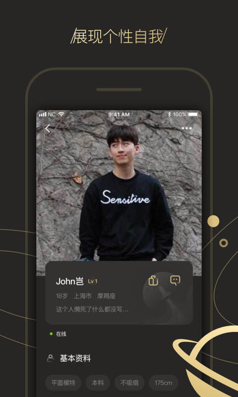小星球 v1.2.0
