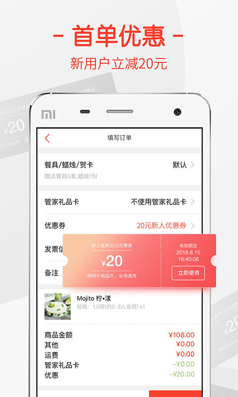 蛋糕蛋糕 v1.0.7