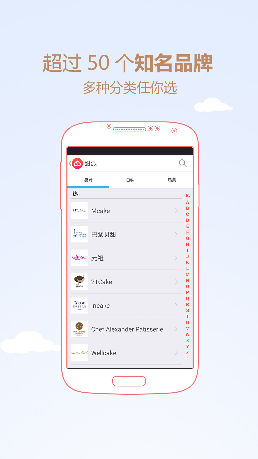 甜派 v2.2.5
