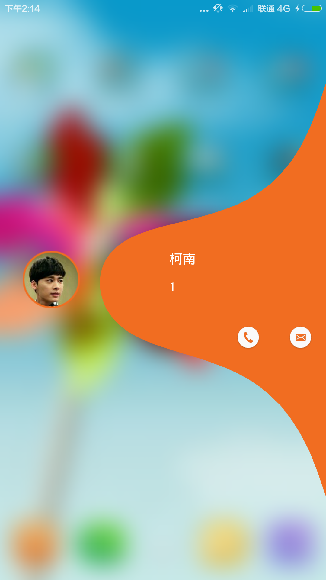 3D Smile 桌面 v6.6.6