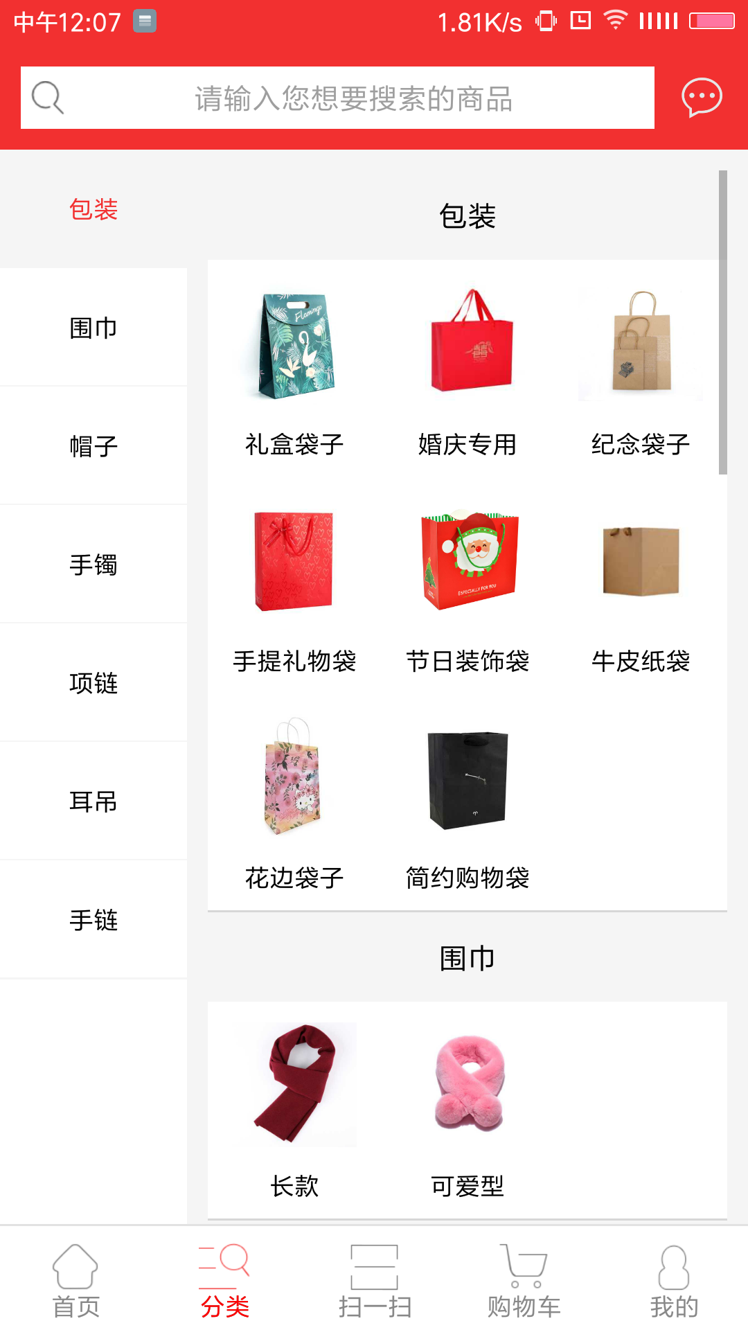 凯点搭配 v1.2.5