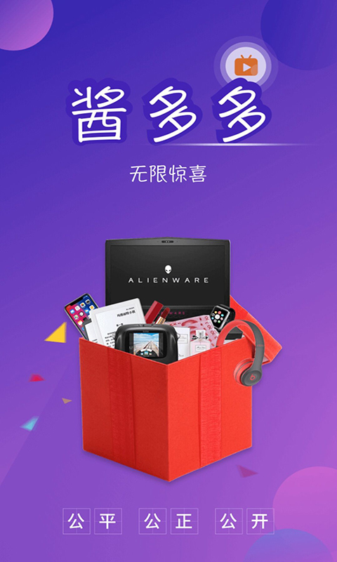 酱多多 v1.0.2
