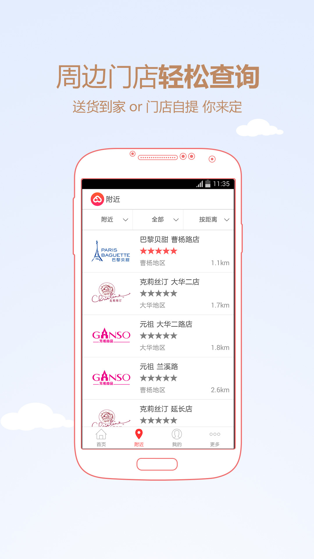 甜派 v2.2.5